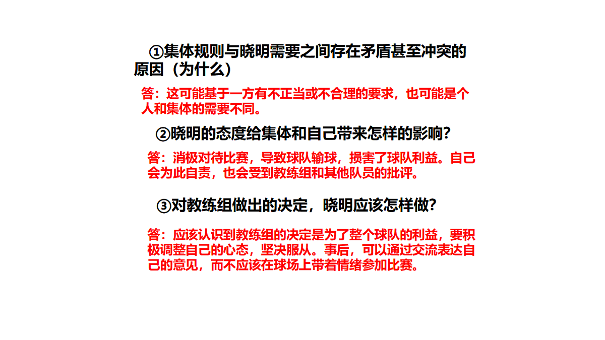 17692142第7页