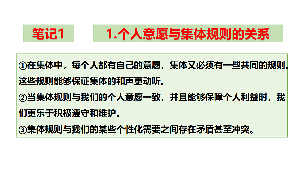 17692142第8页