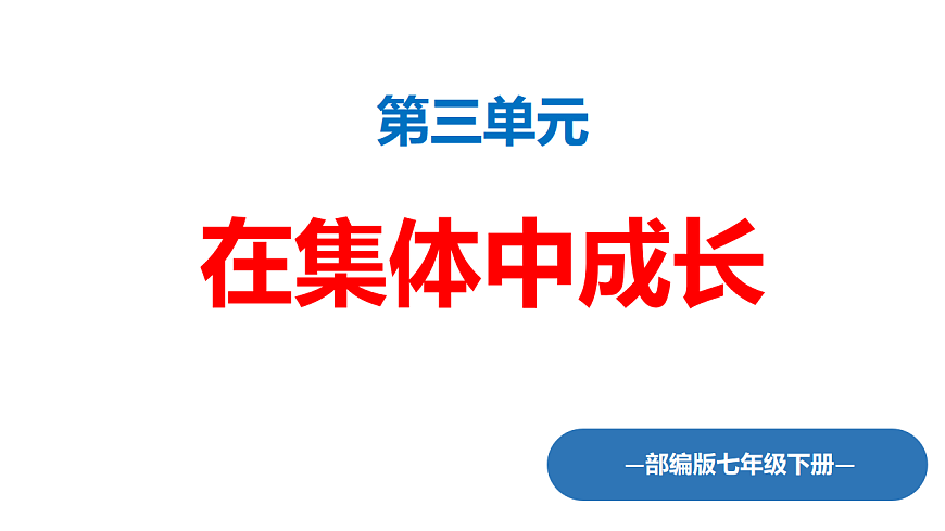 17692143第1页