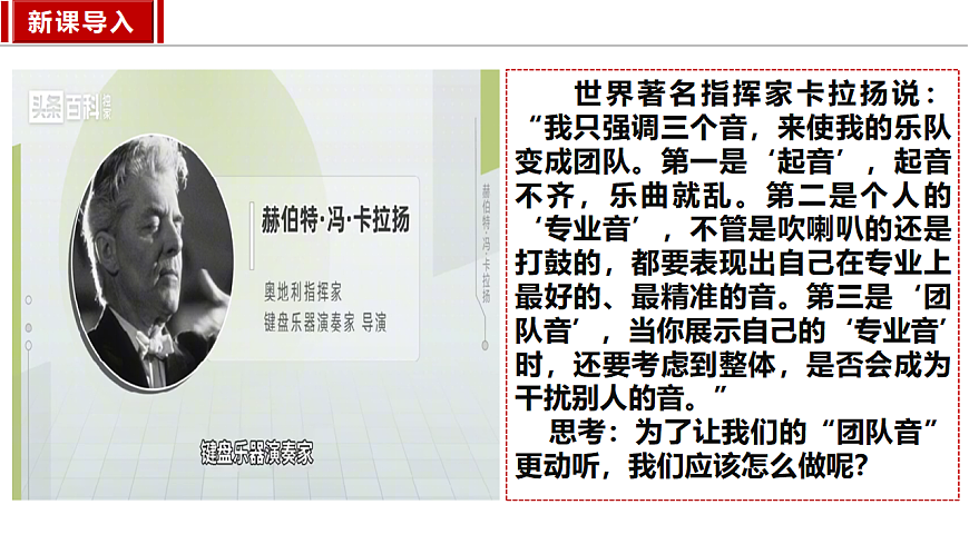 17692143第2页