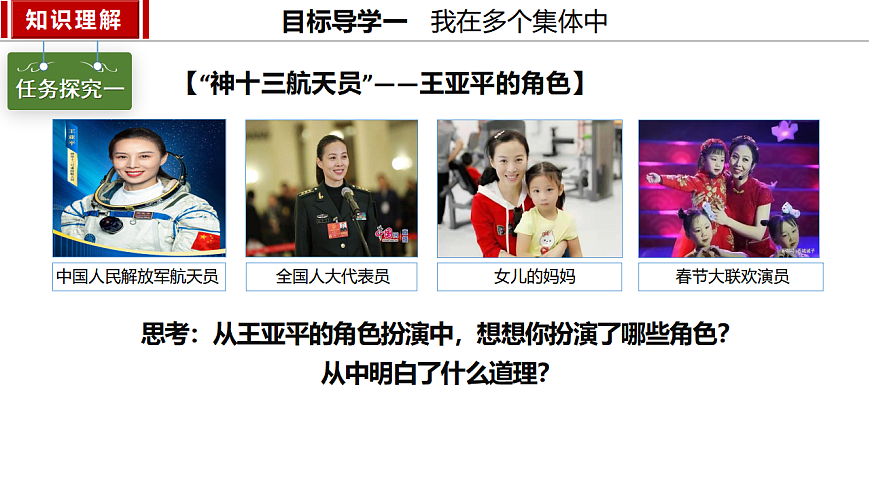 17692143第6页