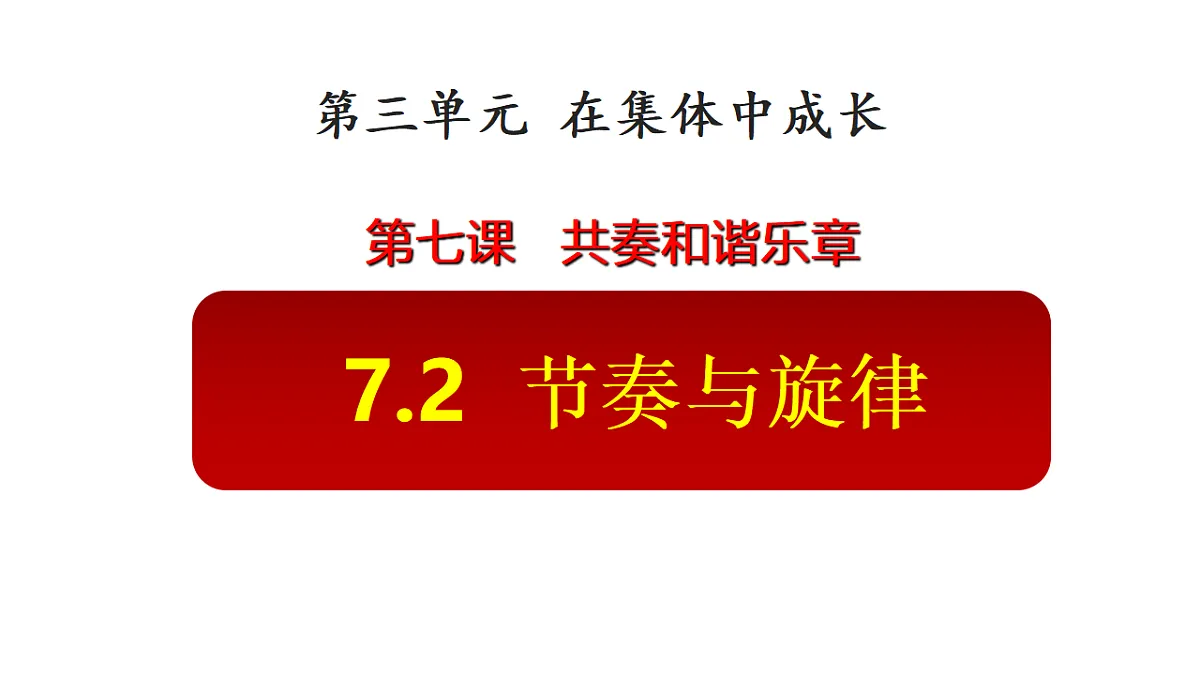 17692144第1页