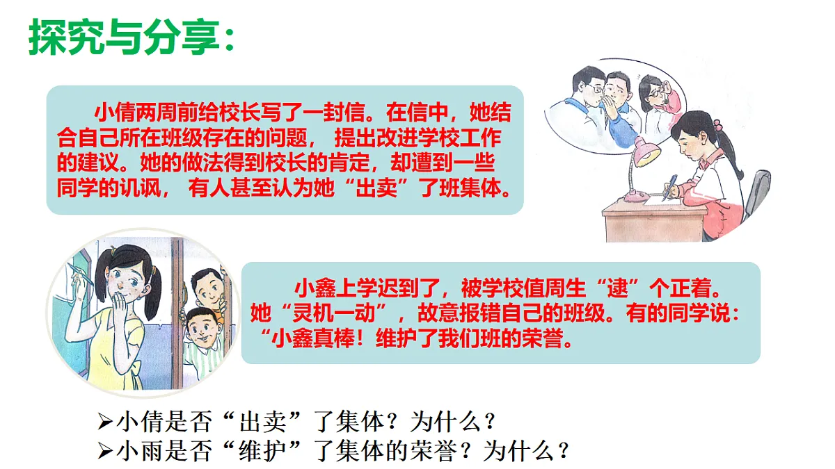17692144第8页