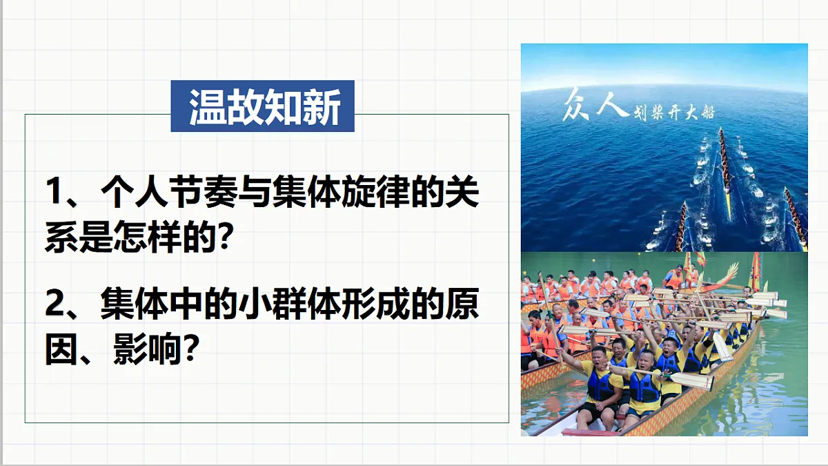 17692145第1页