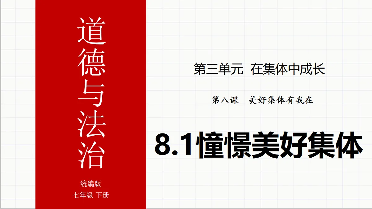 17692145第2页