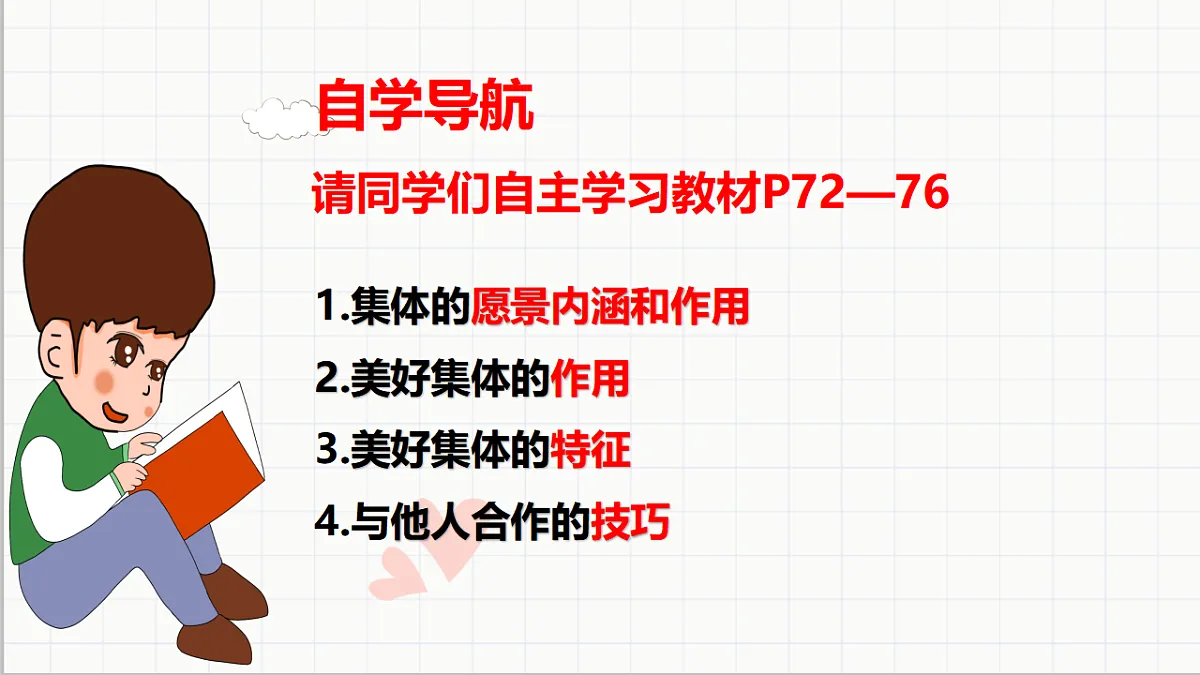 17692145第3页