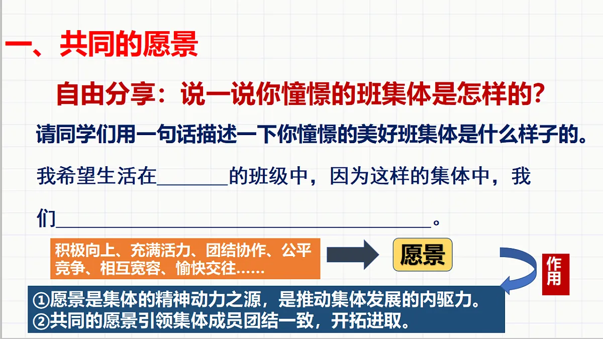 17692145第5页