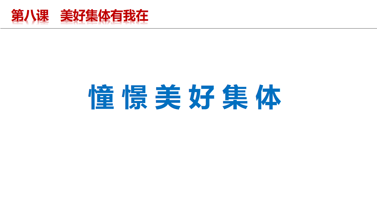 17692146第3页