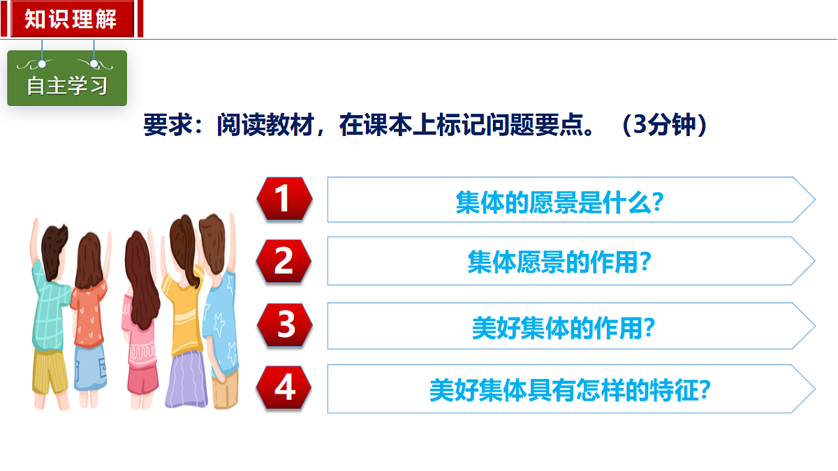 17692146第4页