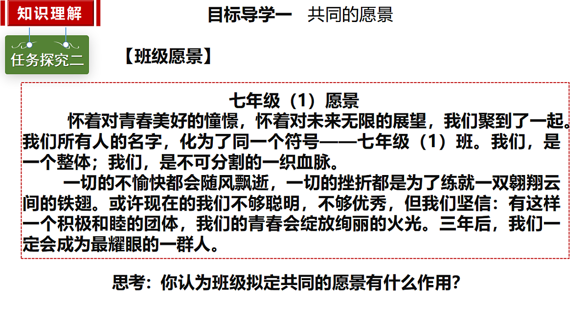 17692146第7页