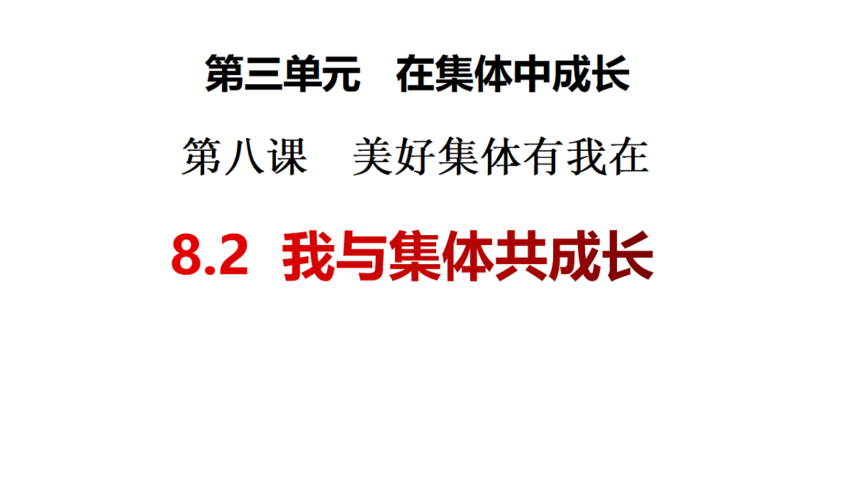 17692149第1页