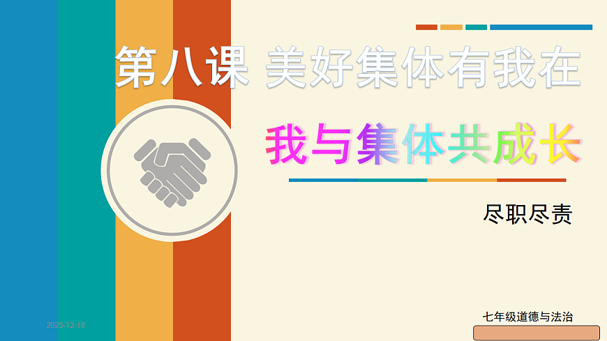 17692151第1页