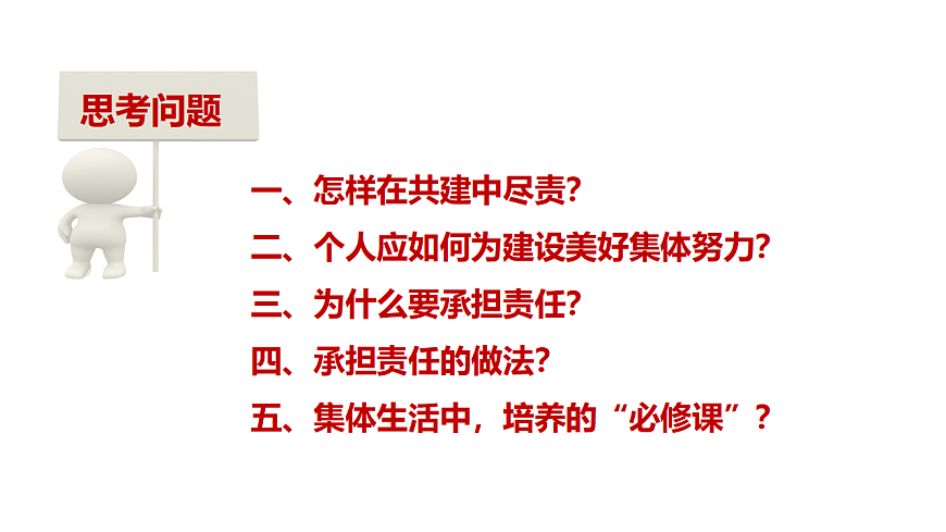 17692151第2页