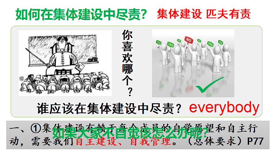 17692151第5页
