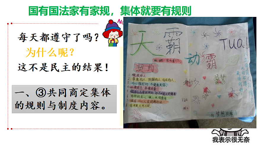 17692151第7页