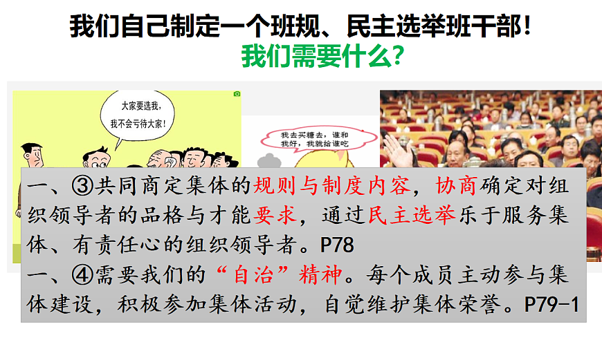 17692151第8页