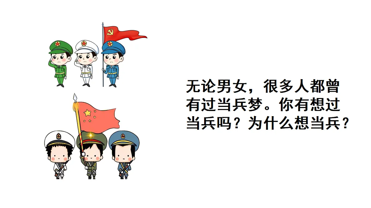 17692152第2页