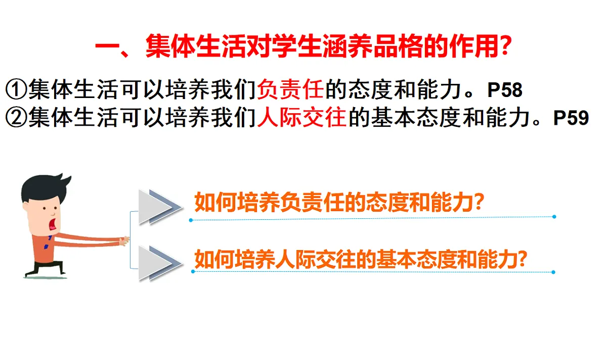 17692152第6页