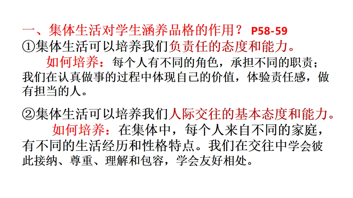 17692152第8页