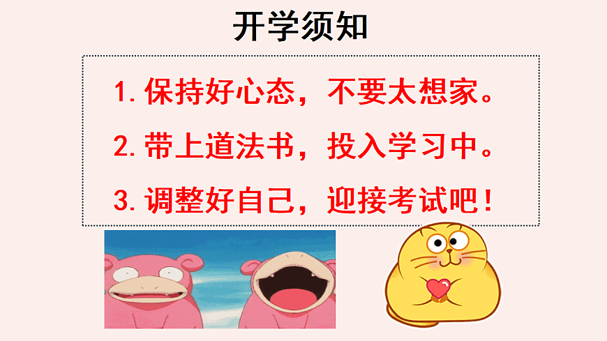 17692153第2页