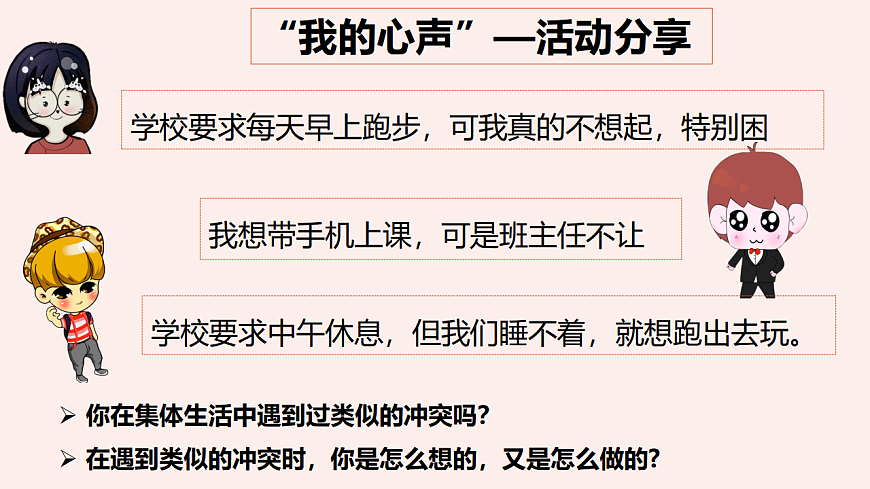 17692153第6页