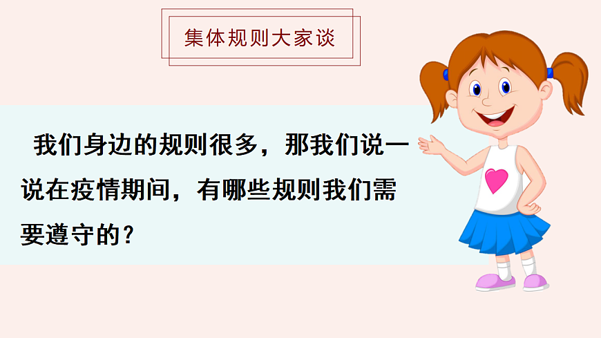 17692153第8页