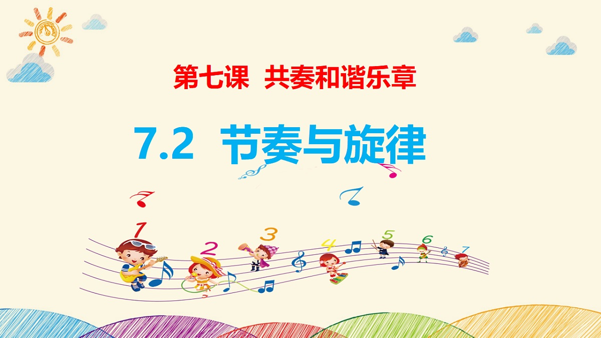 17692154第1页