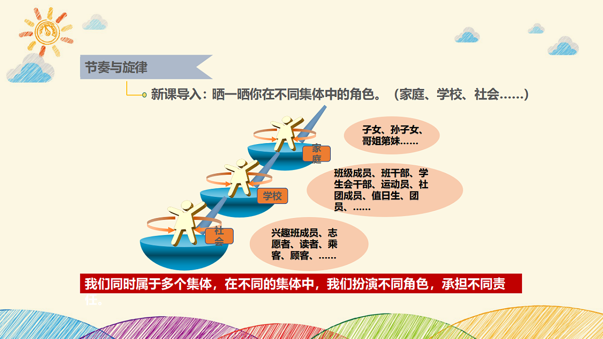 17692154第2页