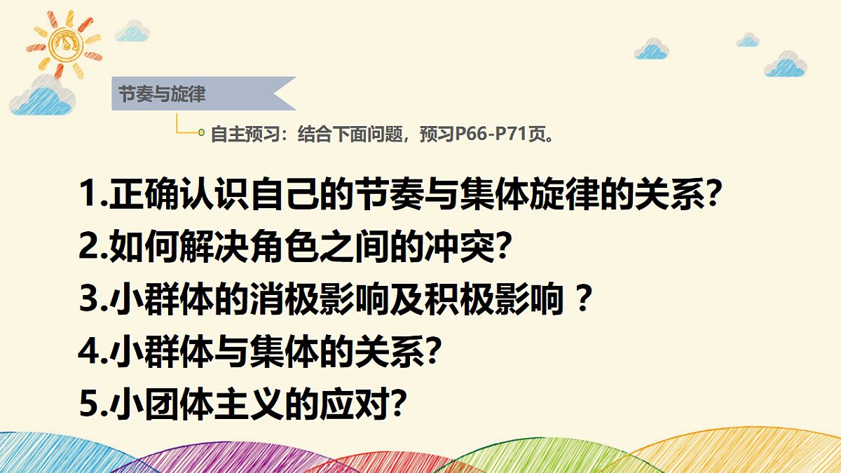 17692154第3页