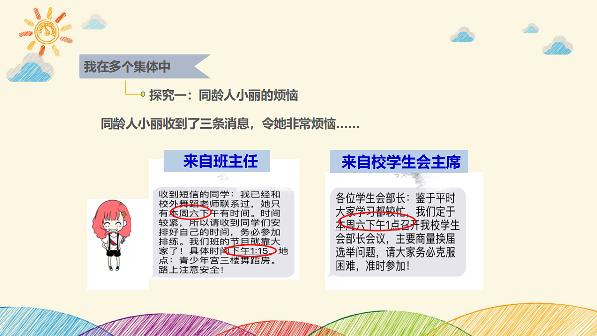 17692154第4页