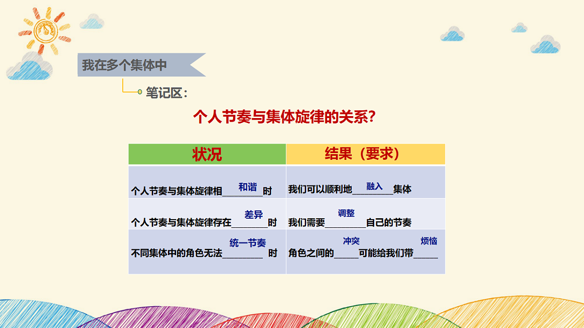 17692154第7页