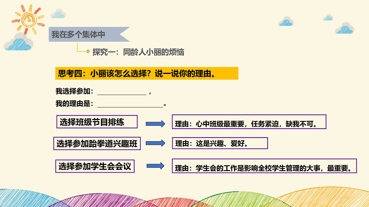 17692154第8页