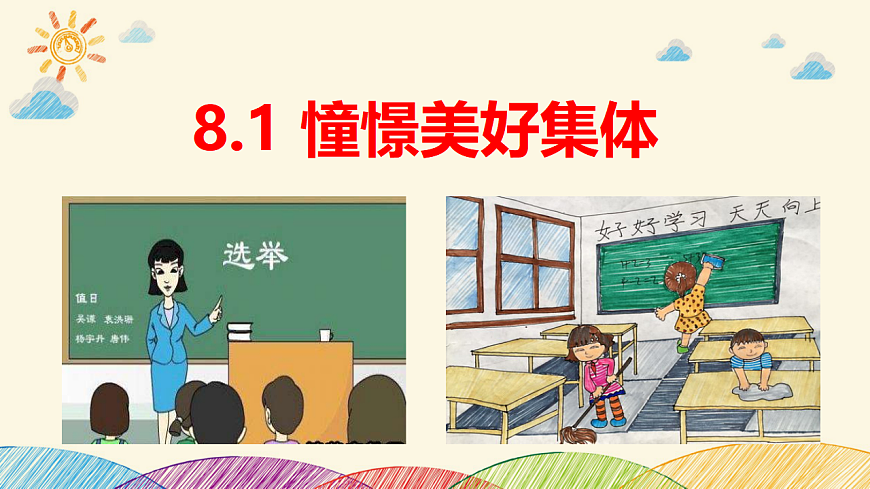 17692155第1页