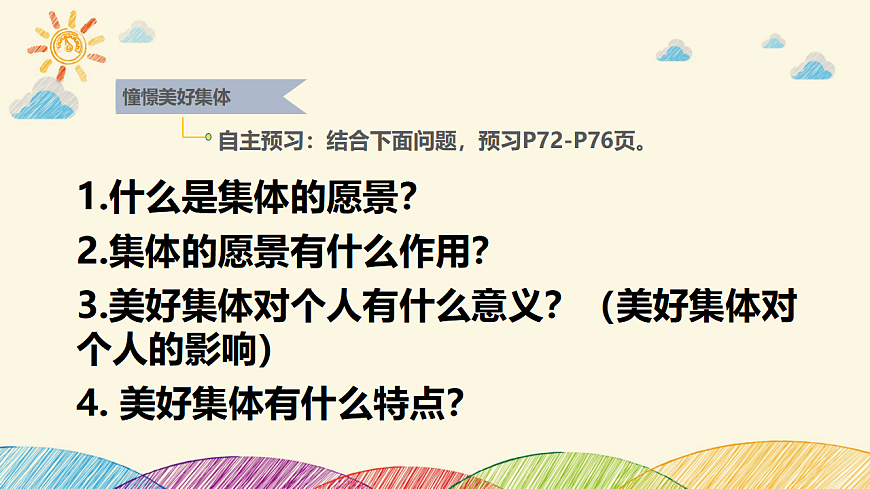 17692155第2页
