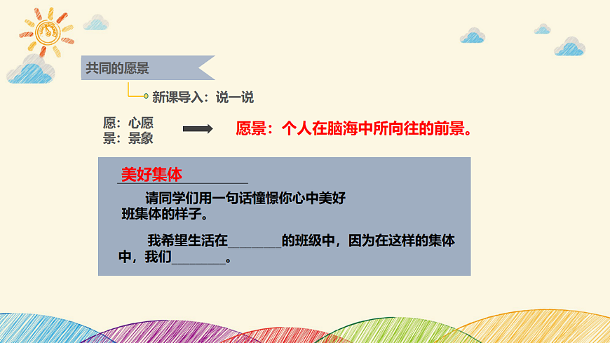 17692155第3页