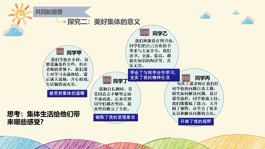 17692155第8页