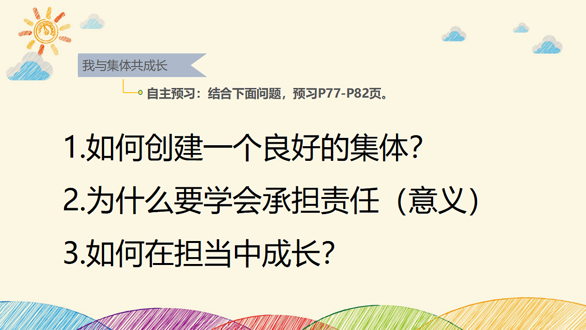 17692156第2页