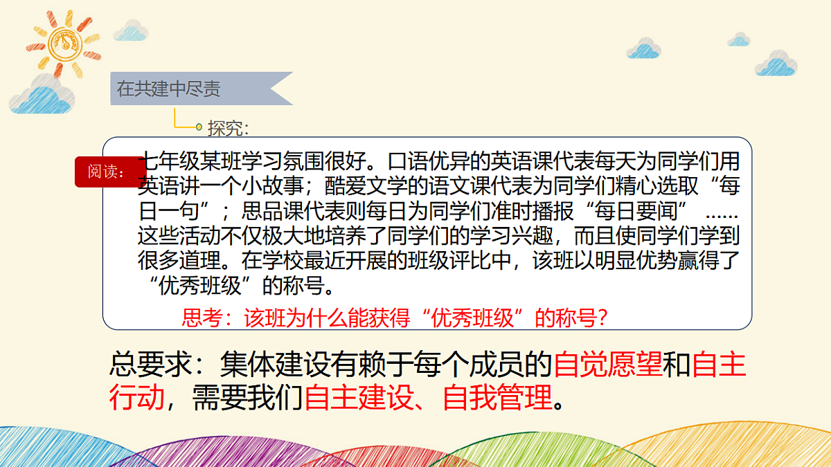 17692156第4页
