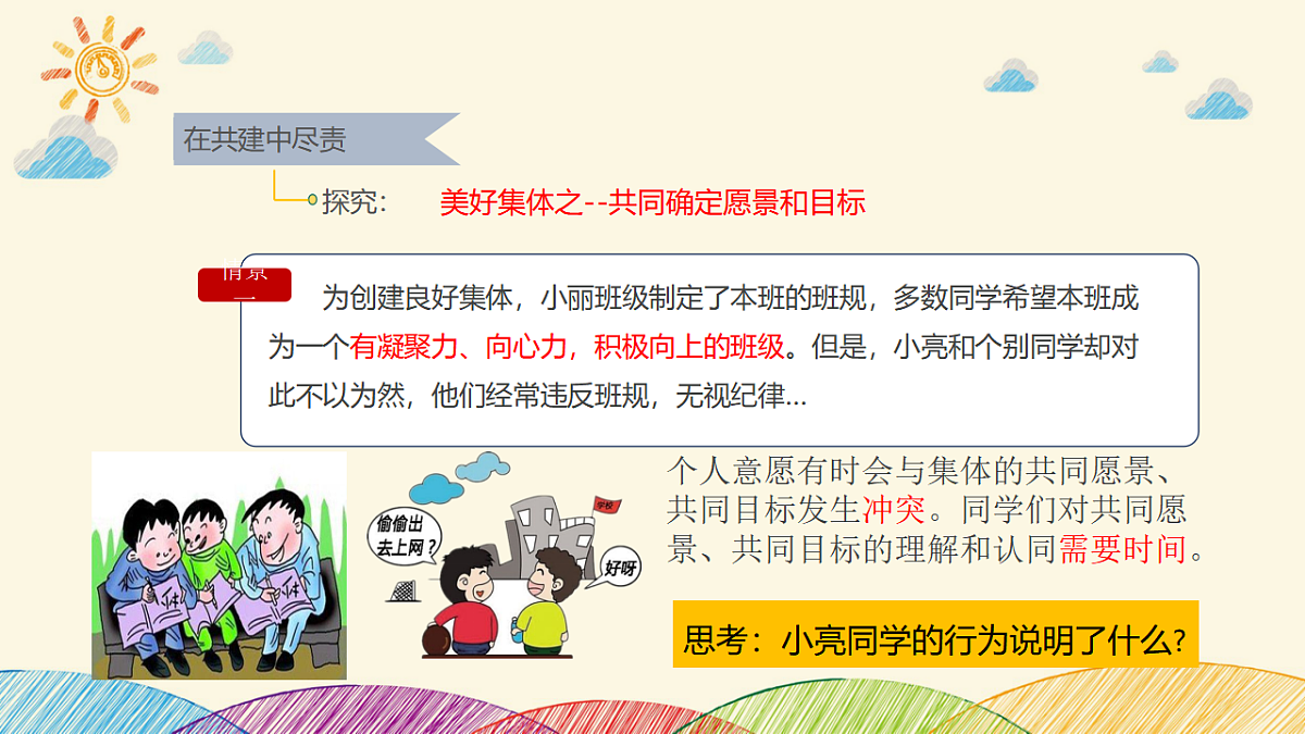 17692156第6页