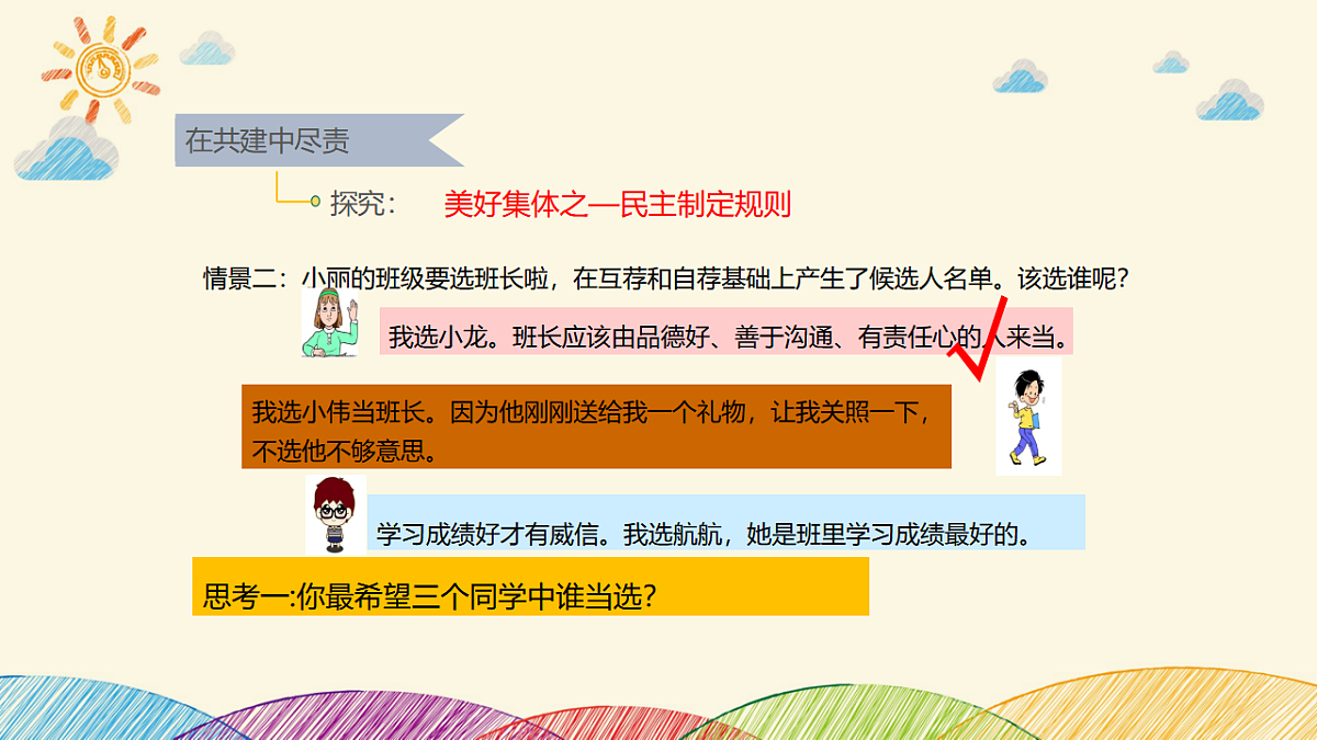 17692156第7页