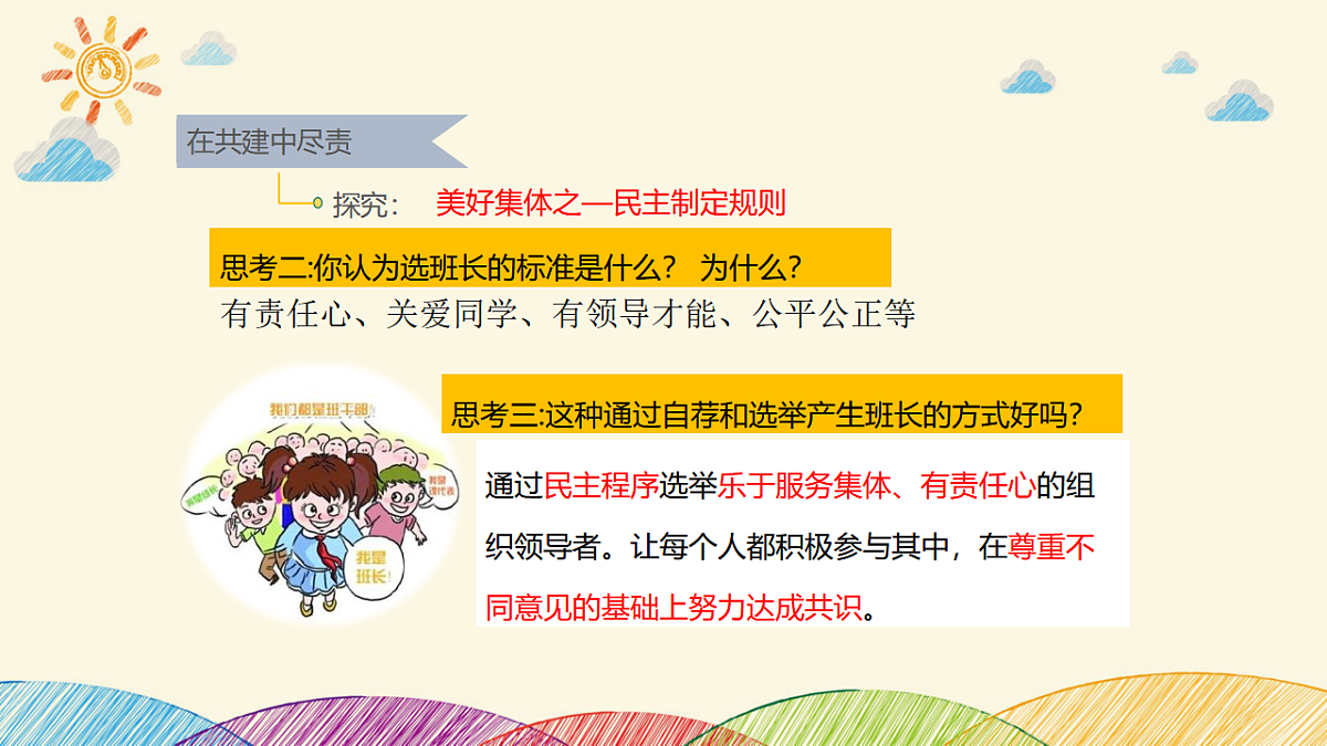 17692156第8页