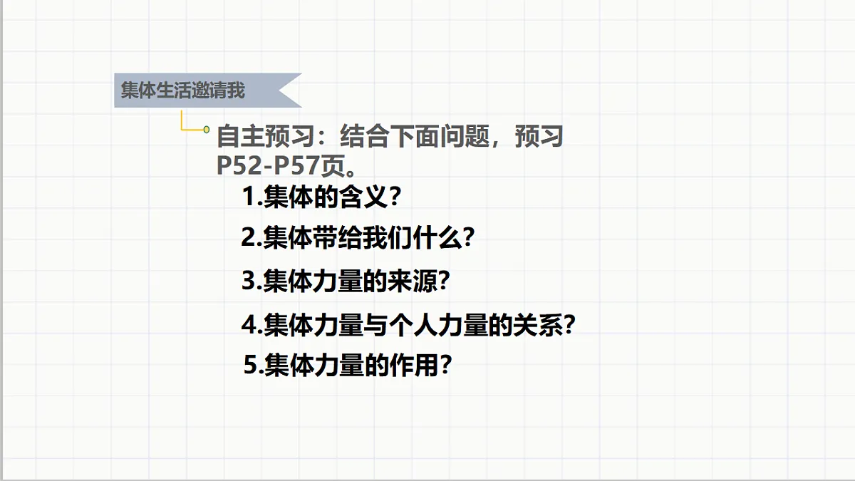 17692157第2页