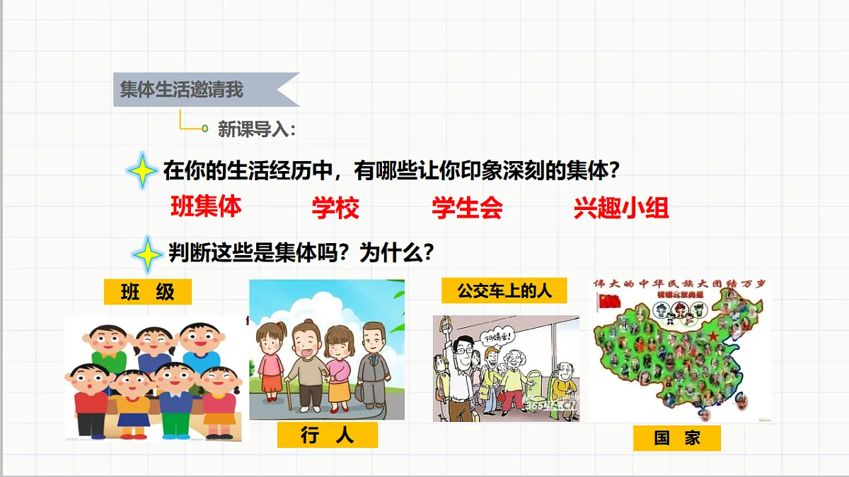17692157第3页