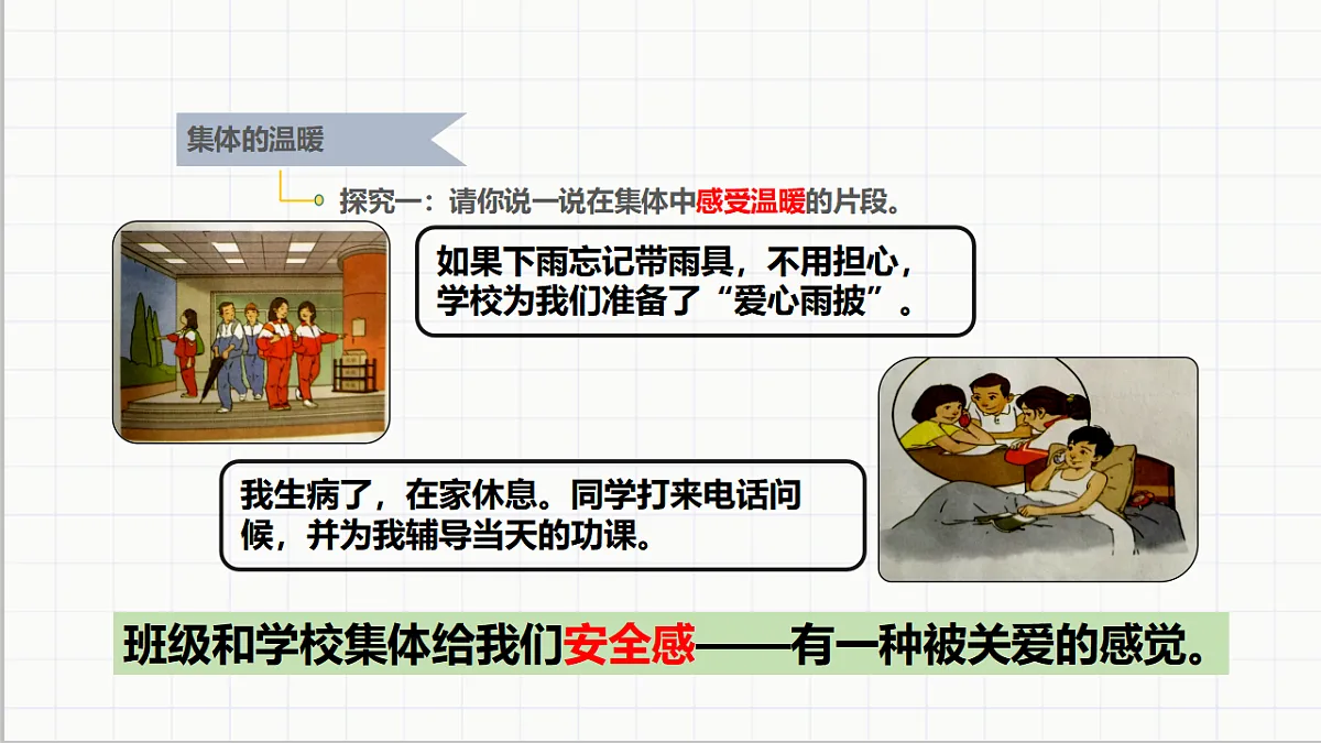 17692157第5页