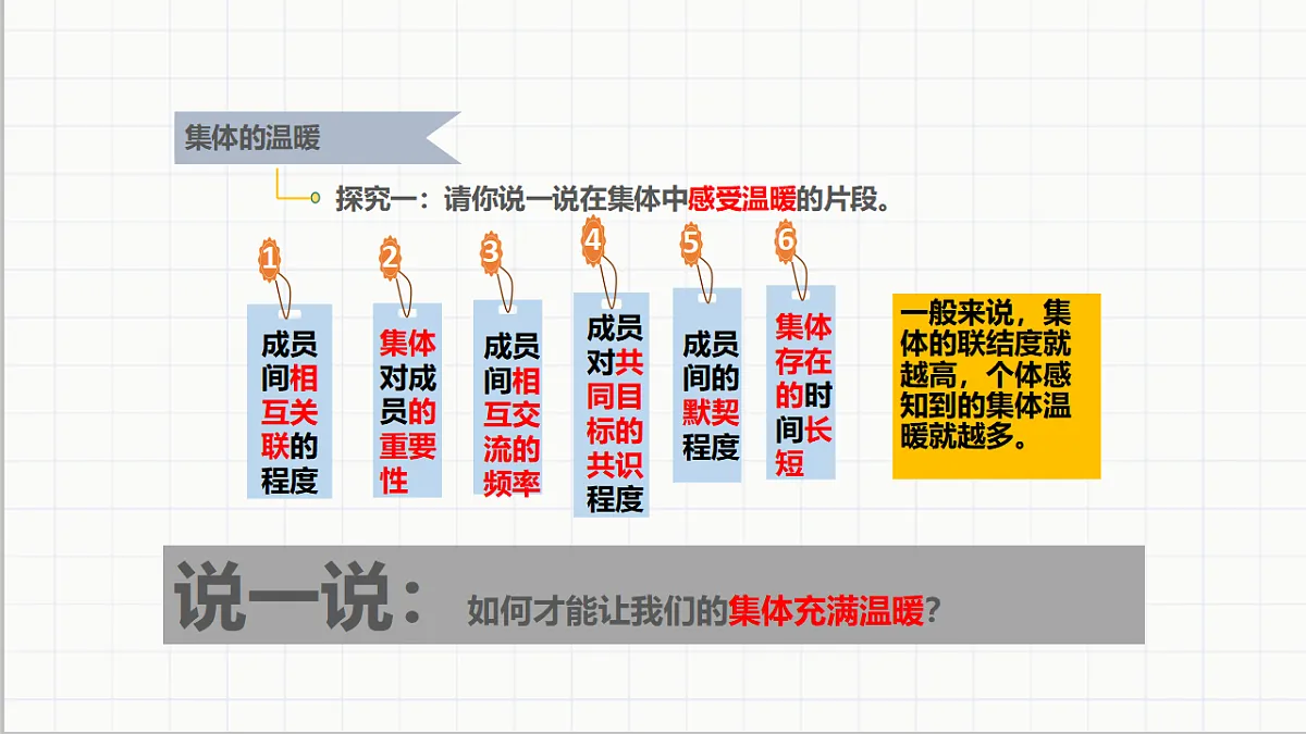 17692157第6页