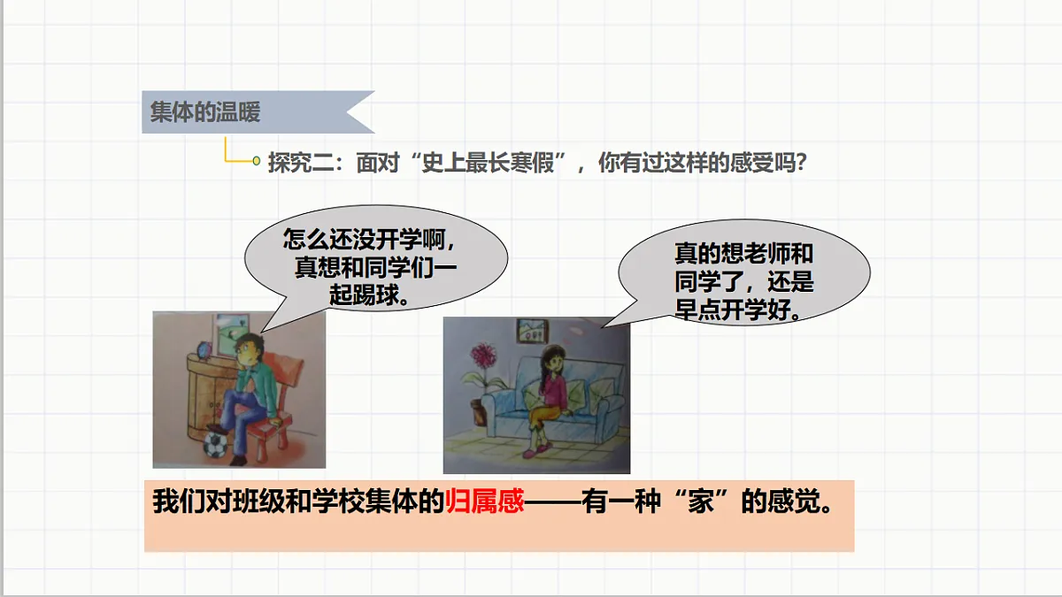 17692157第7页