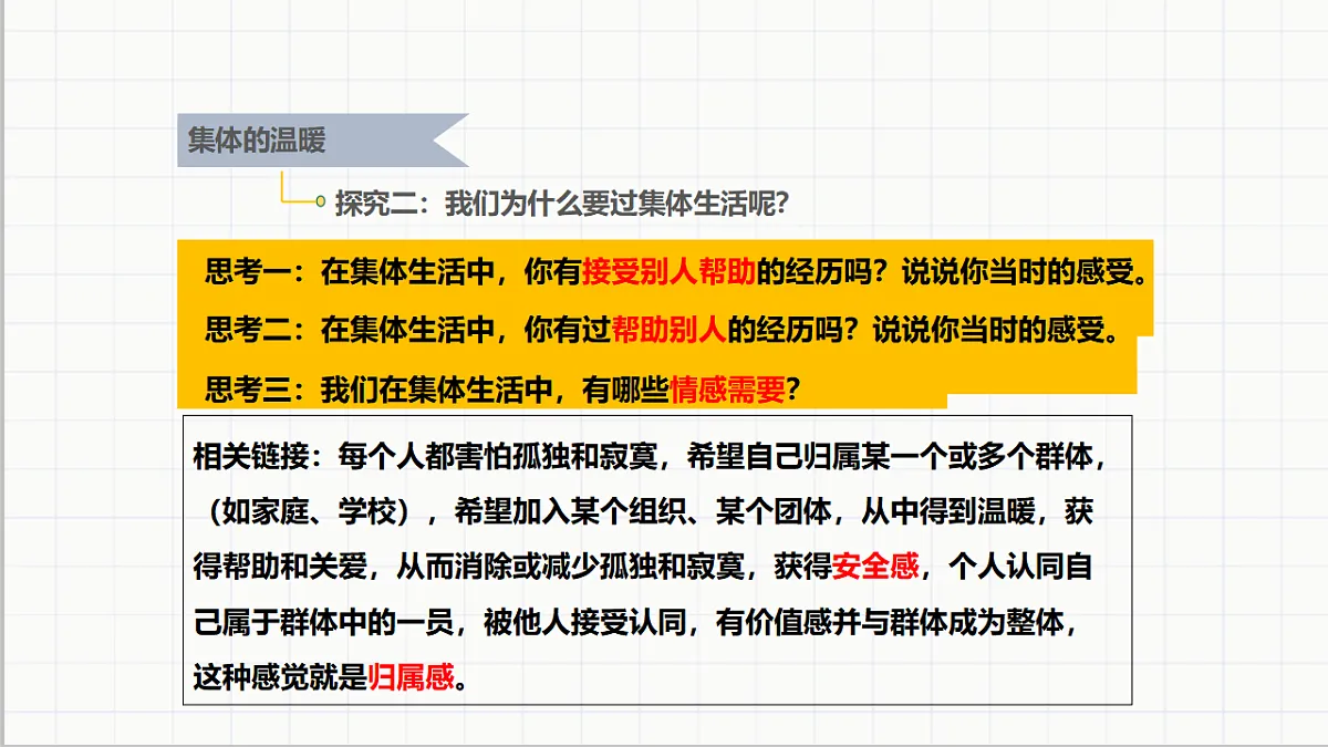 17692157第8页