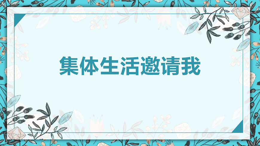 17692158第2页