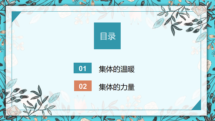 17692158第3页