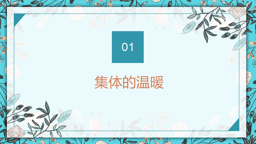 17692158第4页